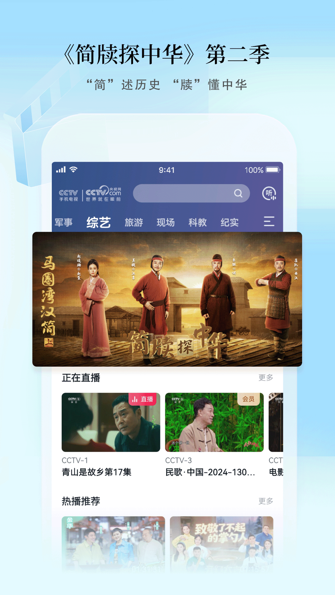 应用截图1预览
