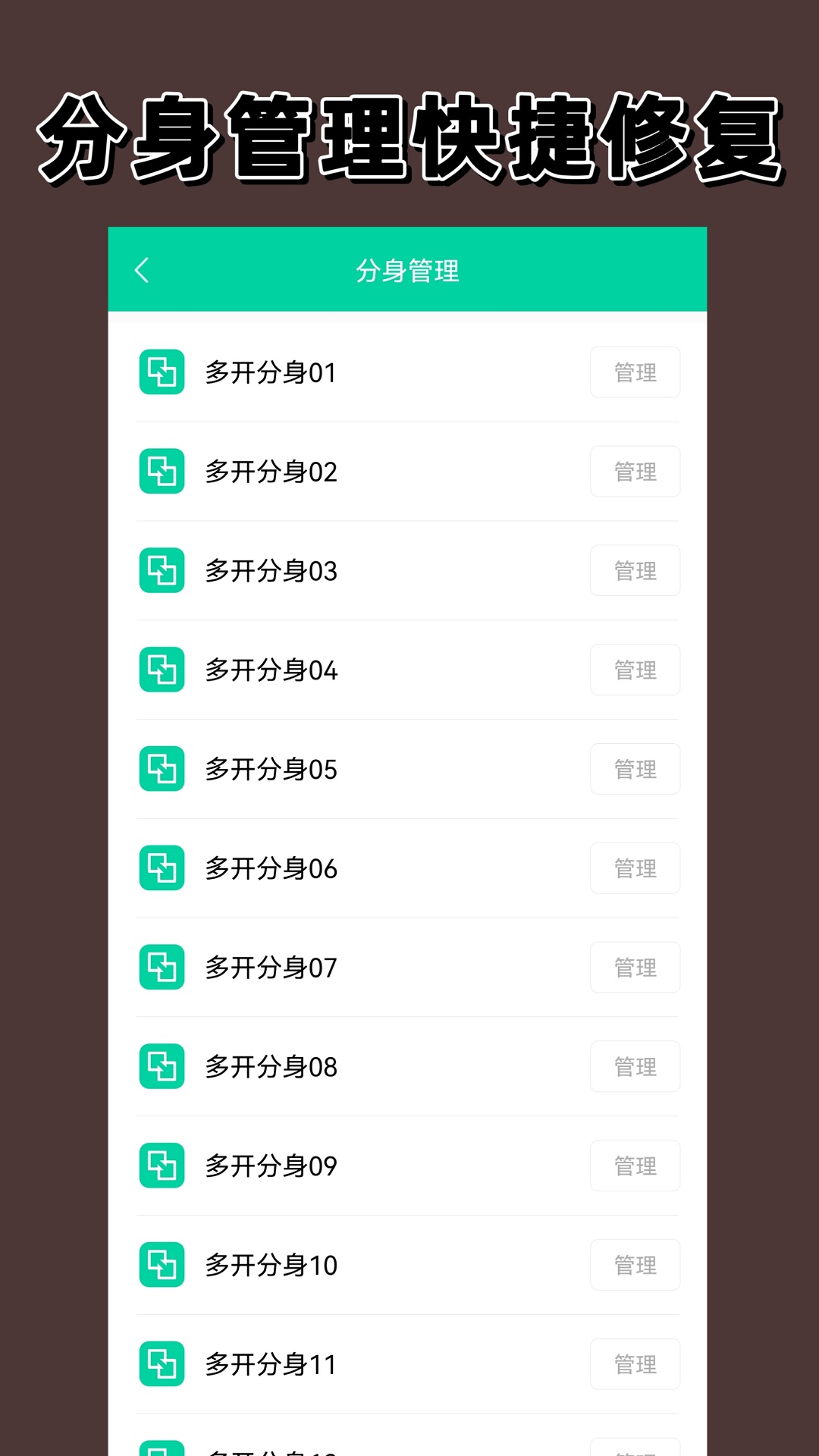应用截图2预览
