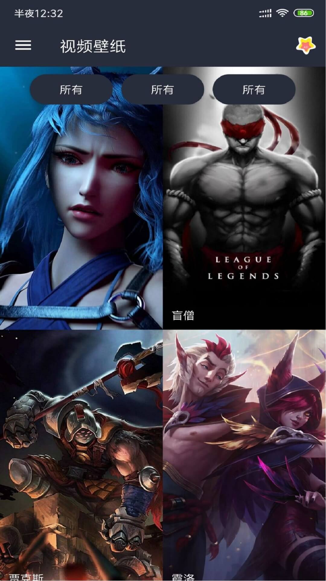 視頻壁紙截圖預(yù)覽