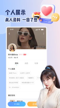 瓶洞樹洞漂流瓶截圖