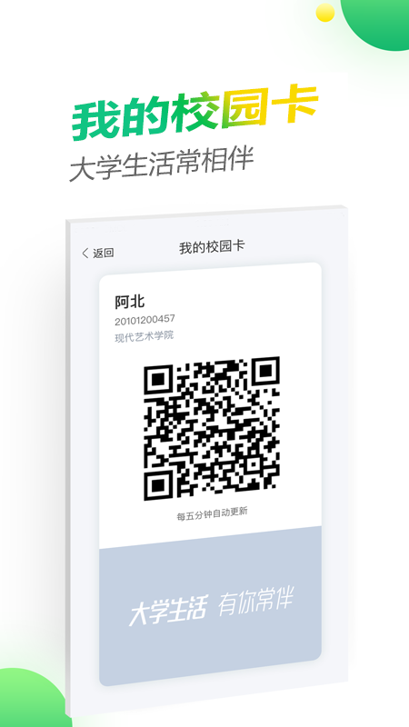应用截图5预览