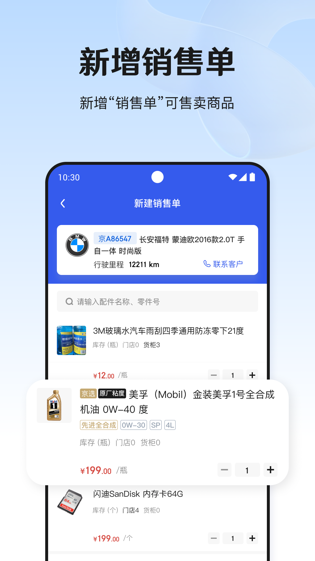 应用截图4预览