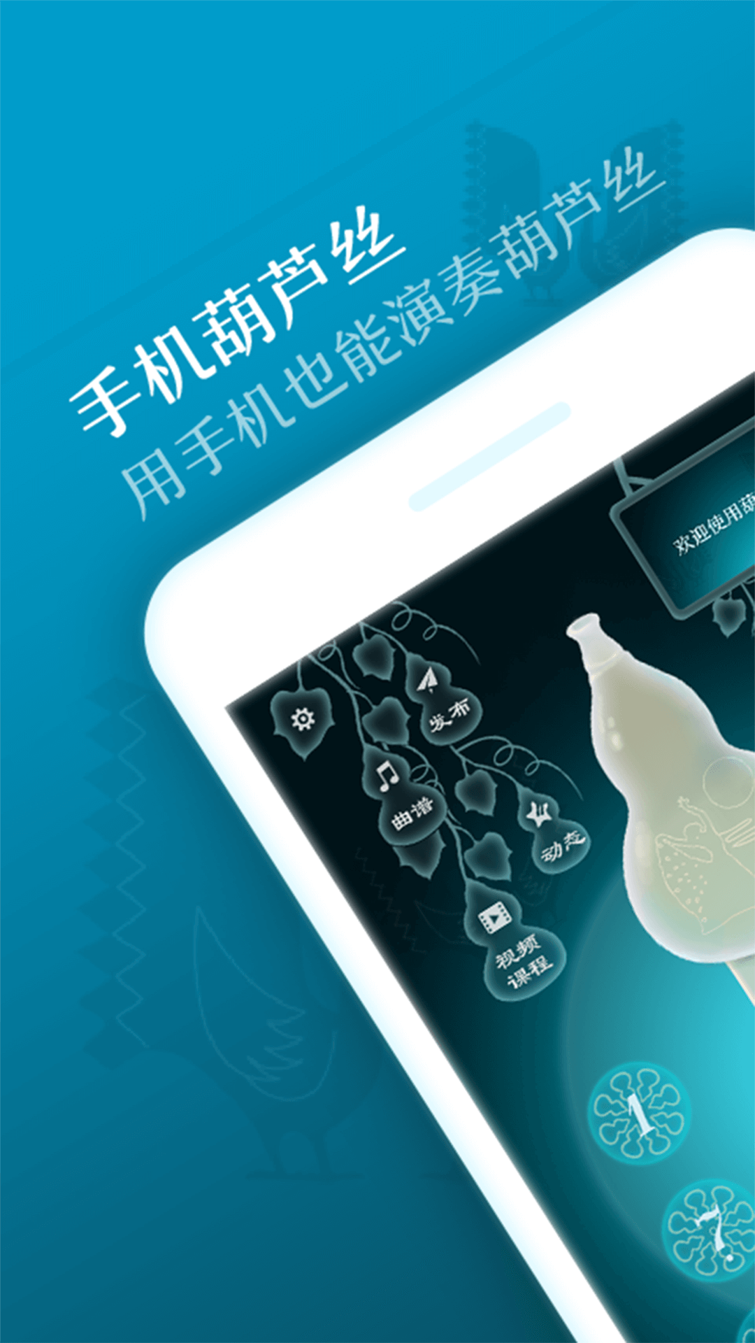 应用截图1预览