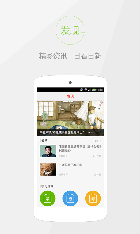 应用截图5预览