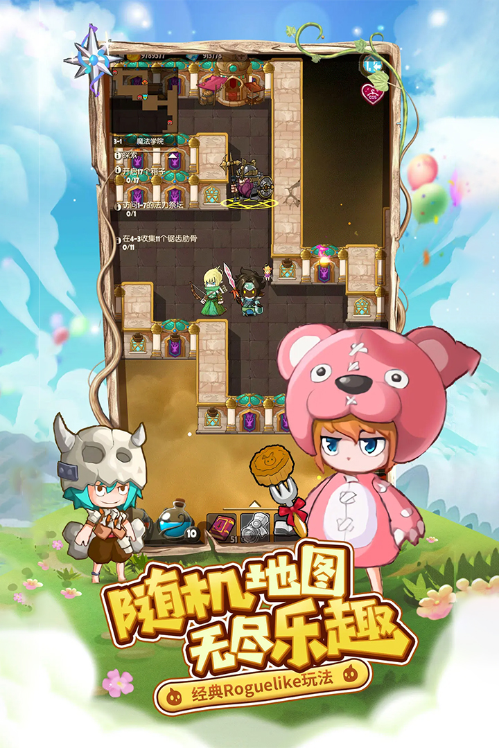 萌萌塔截圖預(yù)覽