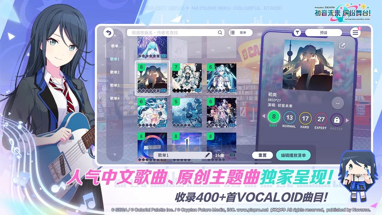 应用截图5预览