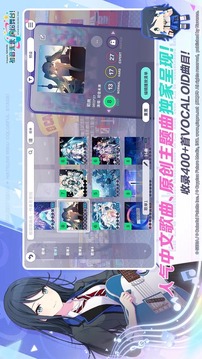 世界計(jì)劃繽紛舞臺(tái)feat初音未來(lái)截圖