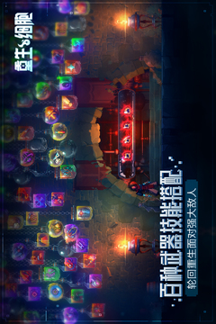 重生細(xì)胞截圖