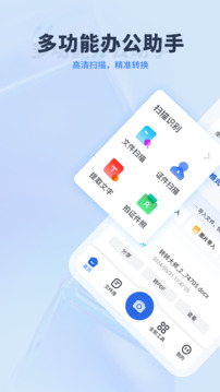 轉(zhuǎn)轉(zhuǎn)大師截圖