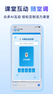 匠邦A(yù)I截圖