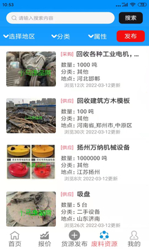 小馬廢品截圖