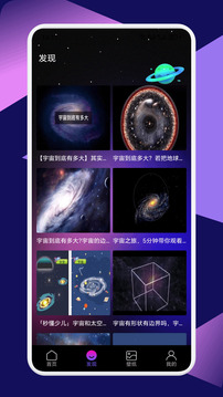 星圖圈截圖