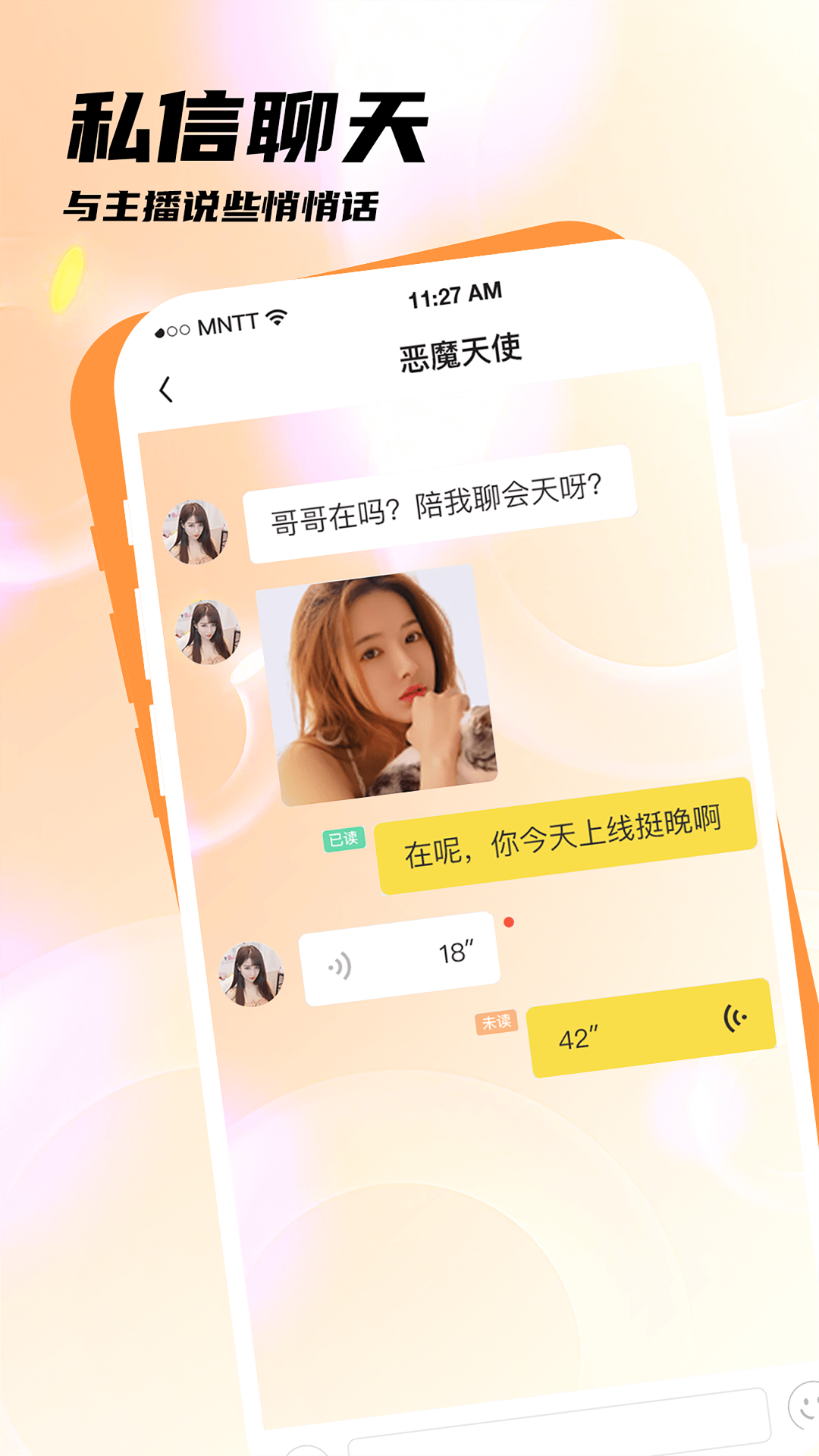 玲瓏直播截圖預(yù)覽