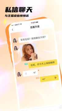 玲瓏直播截圖