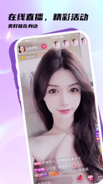 玲瓏直播截圖