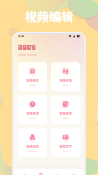 Slidesbox截圖