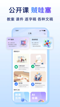 匠邦A(yù)I截圖