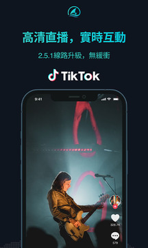 海歸加速器截圖