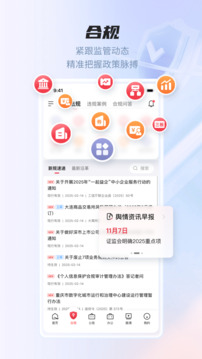 易董截圖