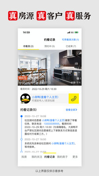 大房鴨截圖