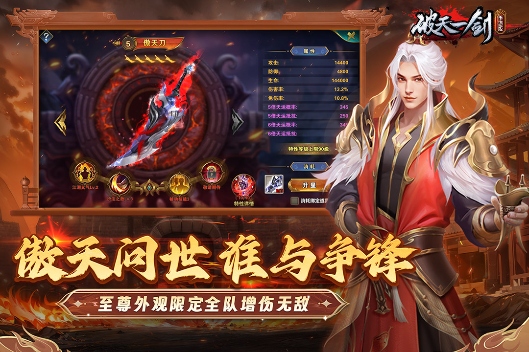 应用截图3预览