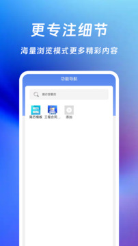 Surf瀏覽器截圖