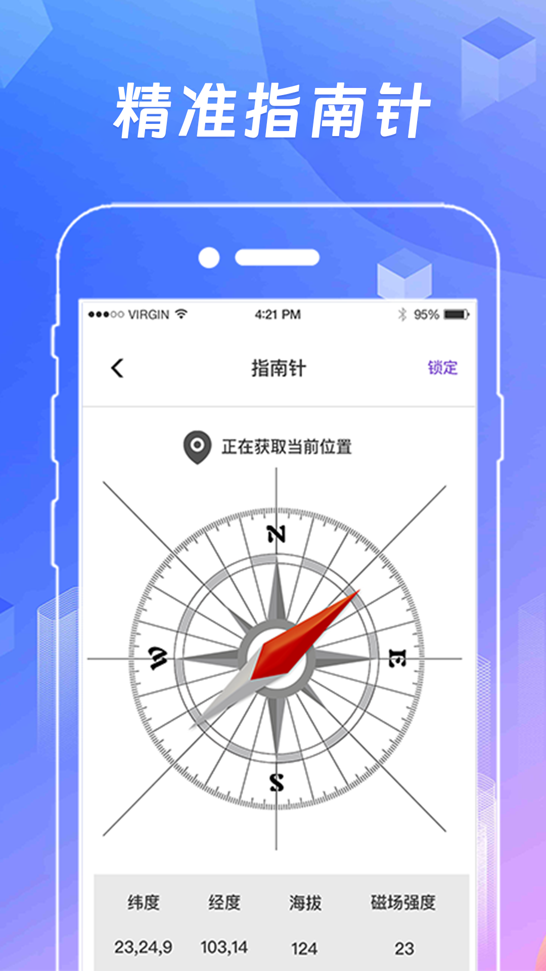 应用截图5预览