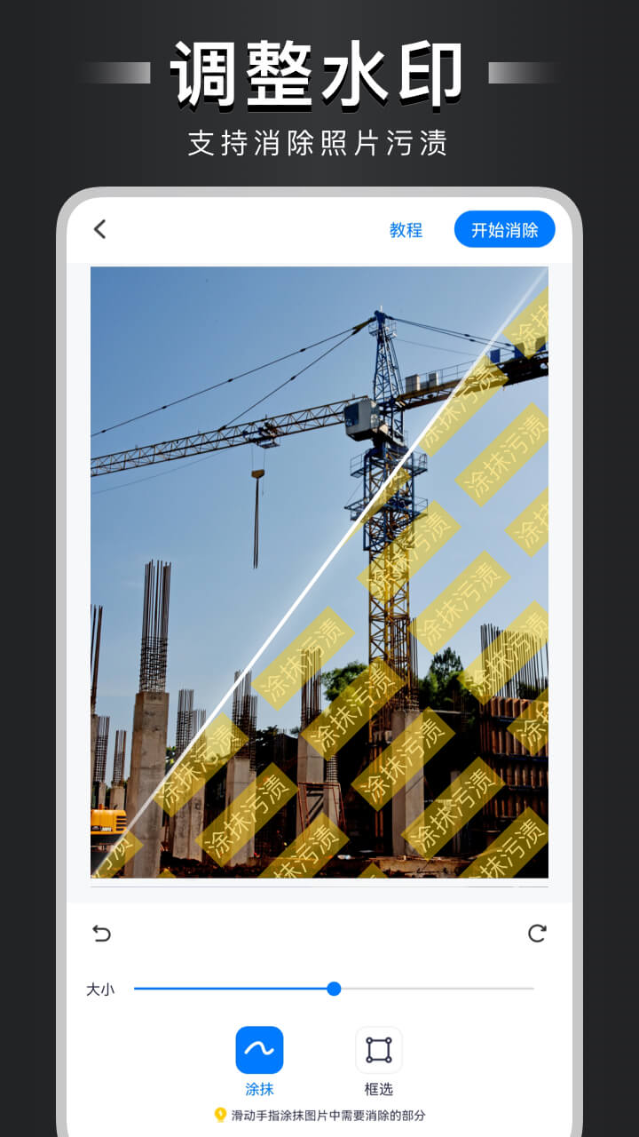 自定義水印相機(jī)截圖預(yù)覽