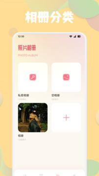Slidesbox截圖