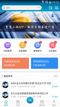 昇云截圖