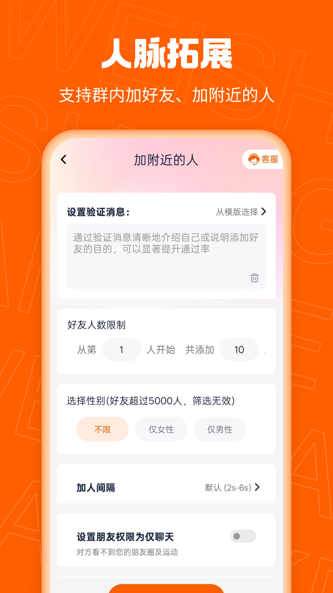 应用截图4预览