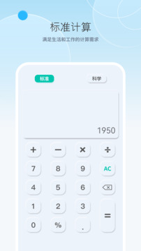 計算機截圖