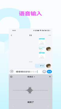 暗信截圖