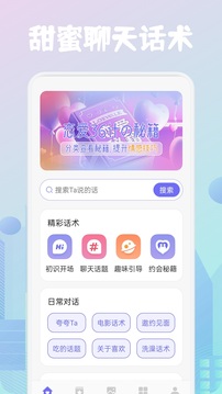 奶蓋聊天截圖