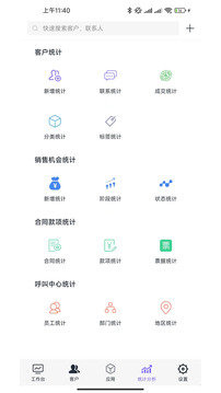 企客寶截圖