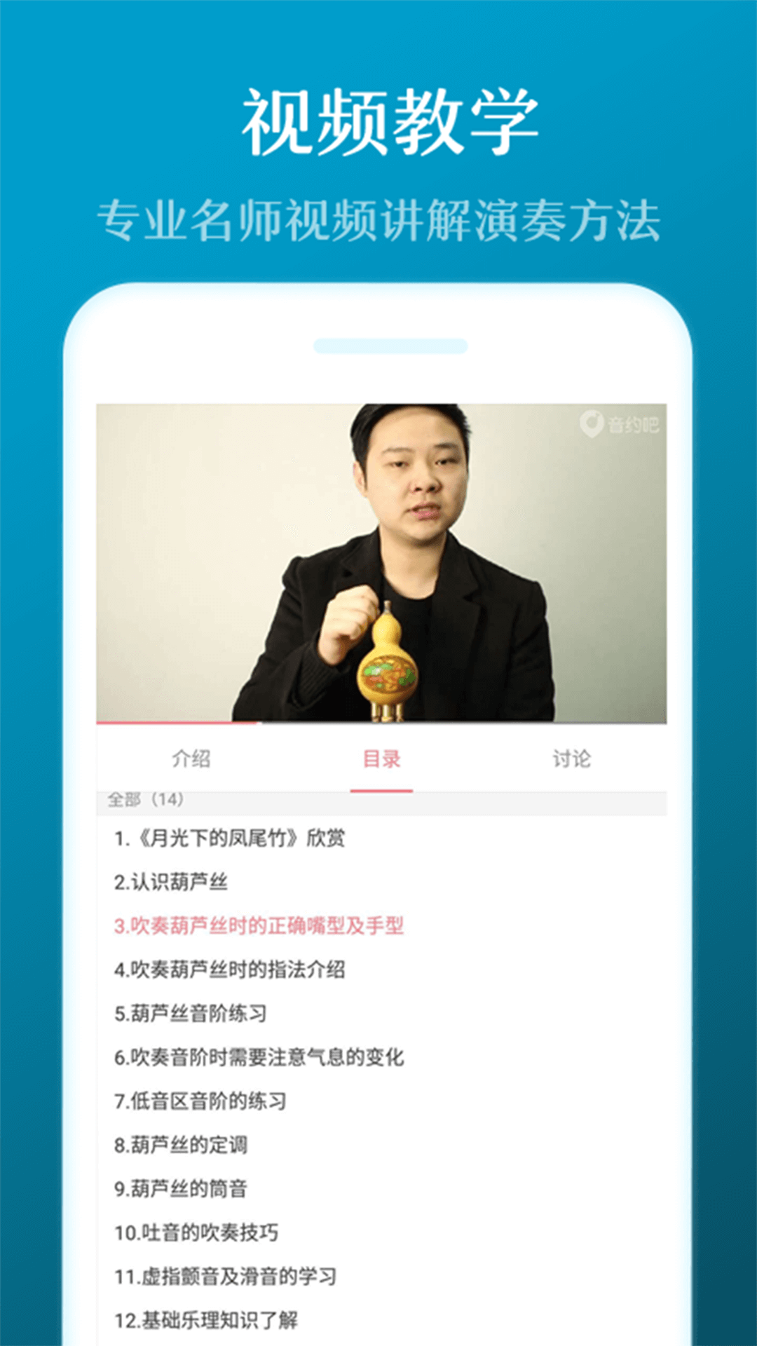 应用截图5预览