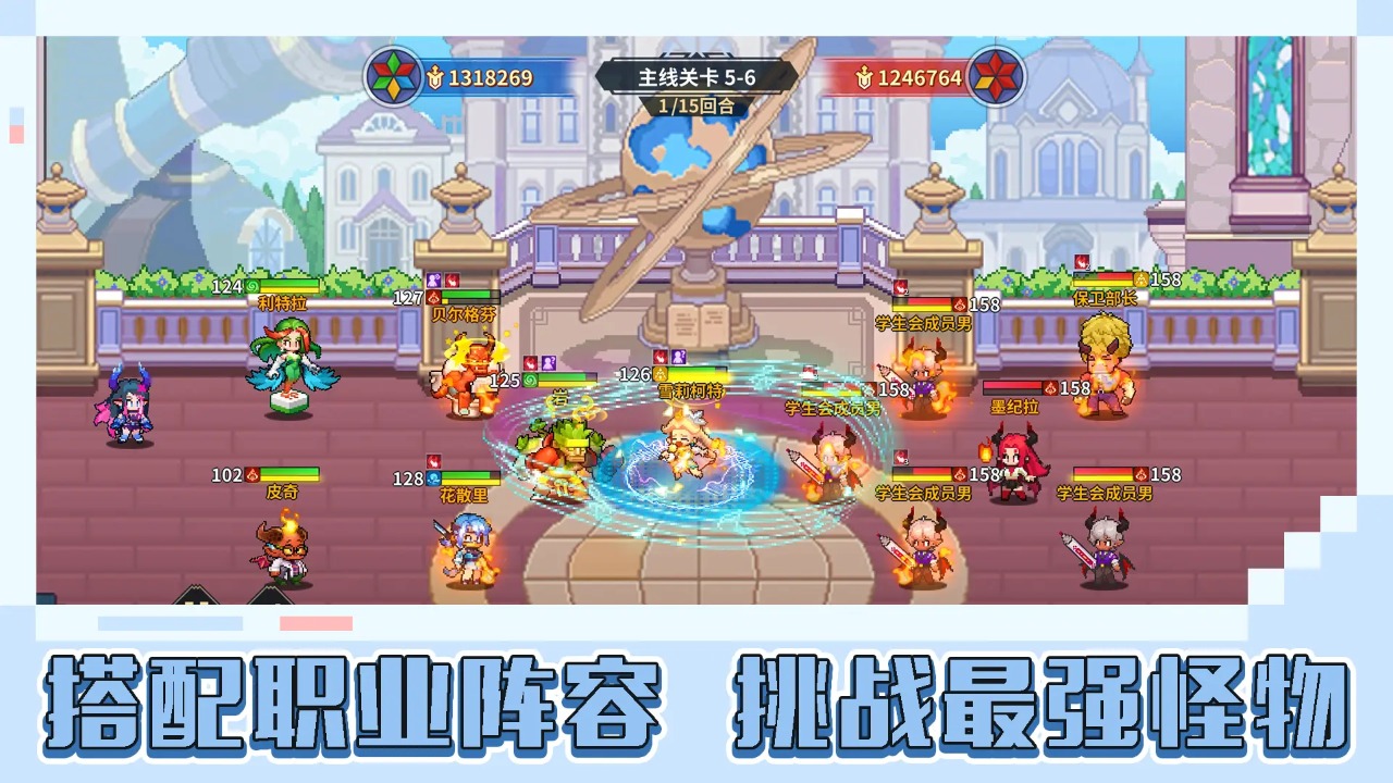 龍王大人截圖預(yù)覽