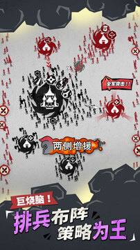 兵器大作戰(zhàn)截圖