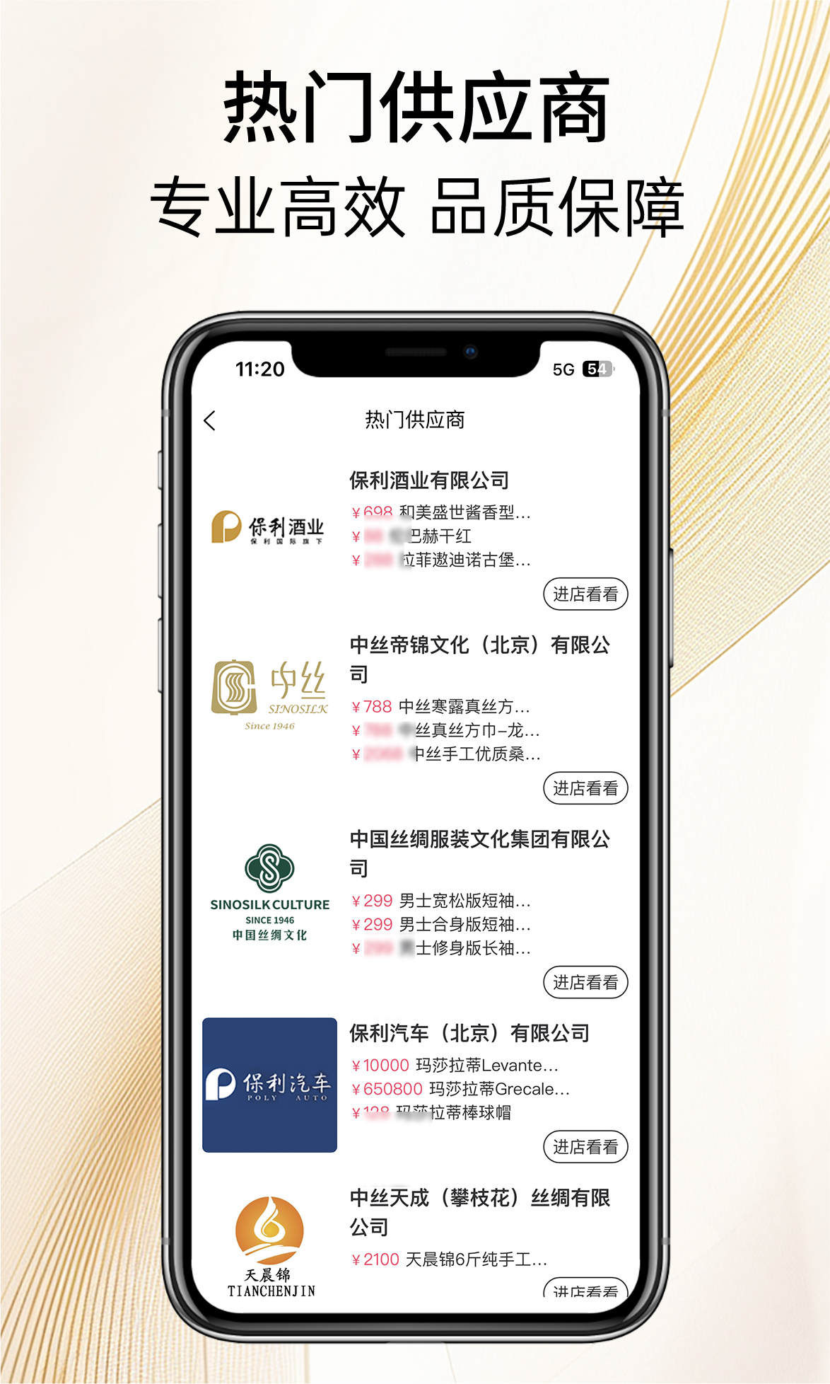 应用截图4预览
