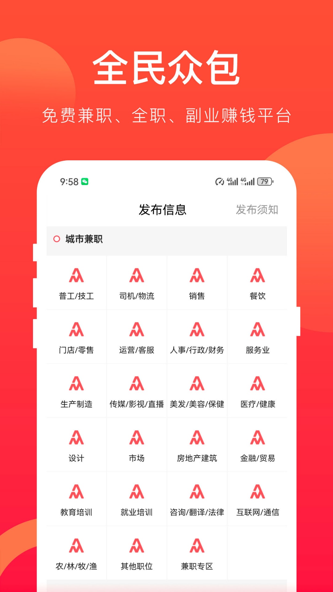 应用截图2预览