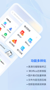 轉(zhuǎn)轉(zhuǎn)大師截圖