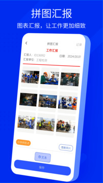 手機(jī)水印相機(jī)截圖