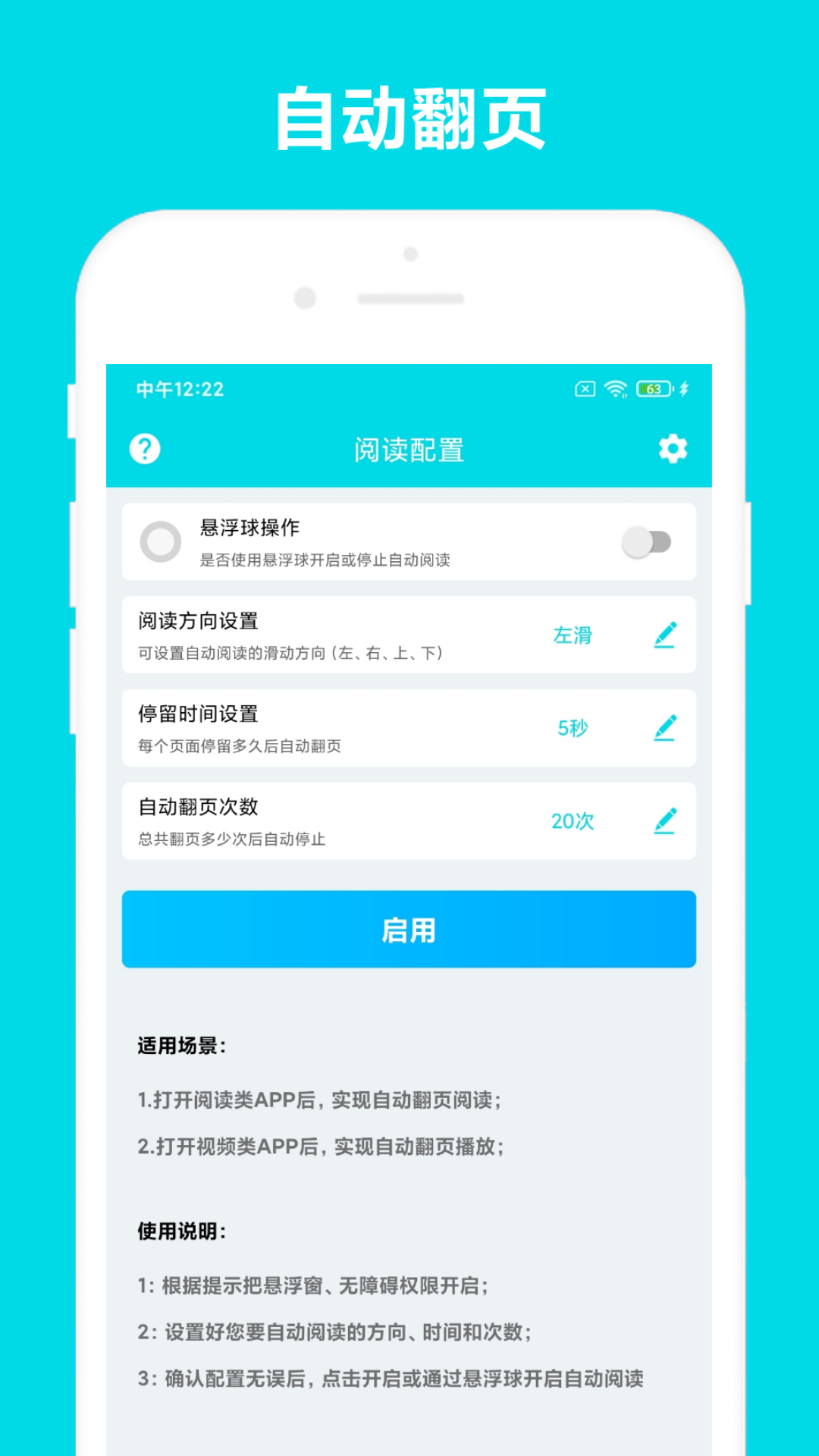 应用截图2预览