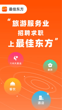 最佳東方截圖