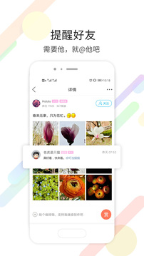 煙臺論壇截圖