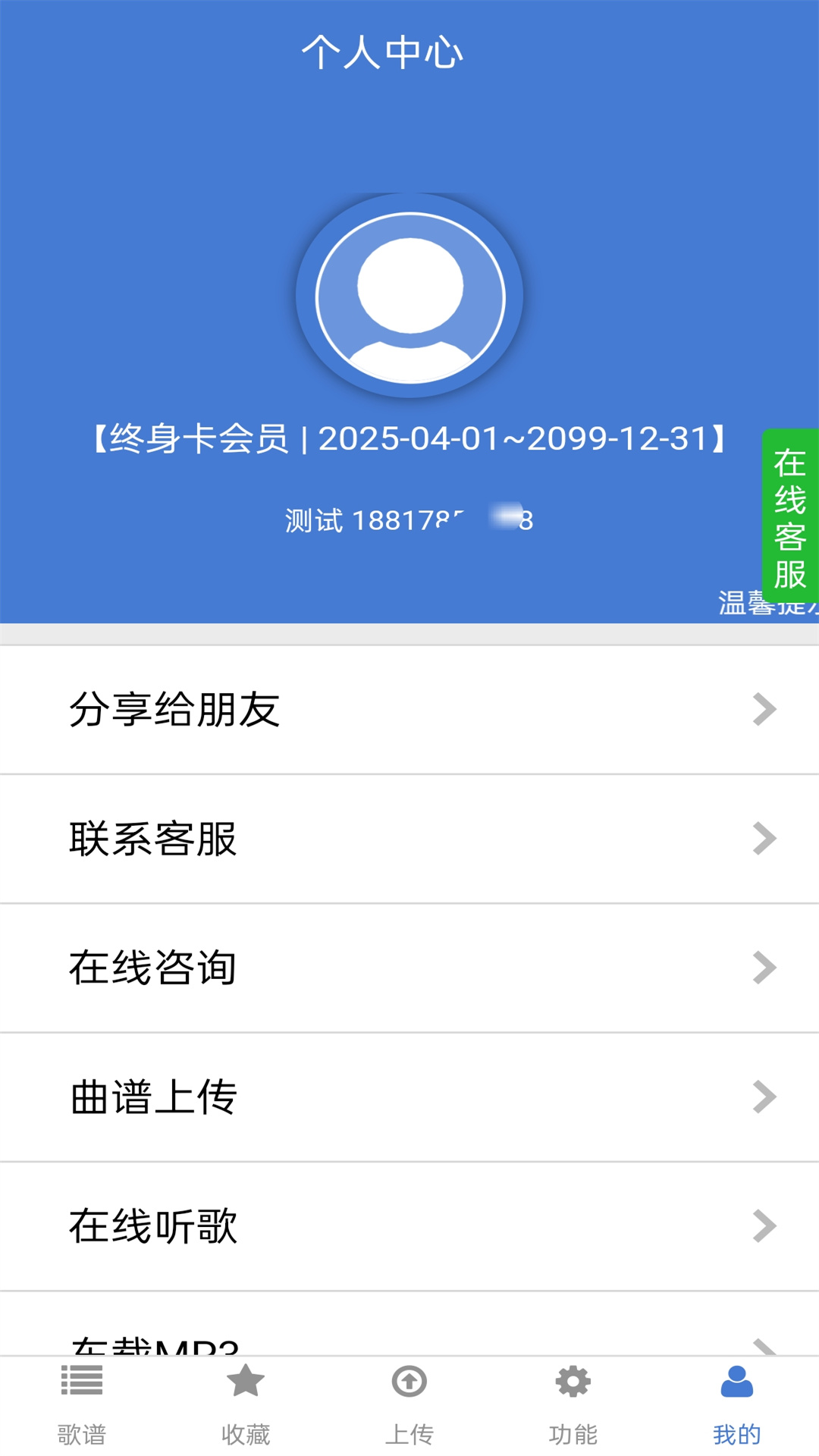 应用截图5预览