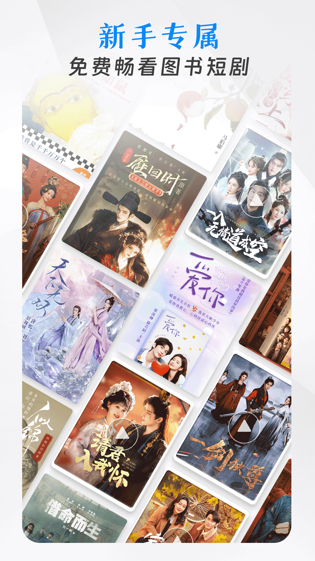 咪咕閱讀截圖預(yù)覽