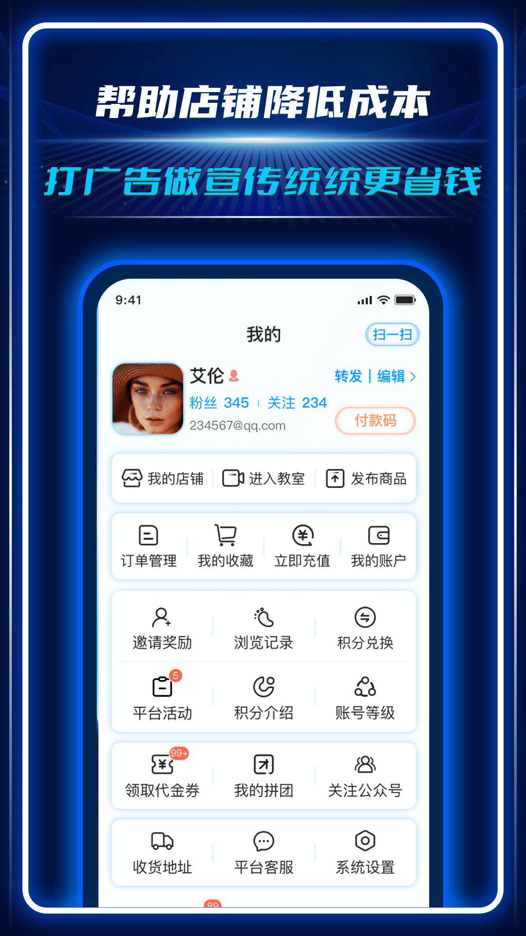 应用截图4预览