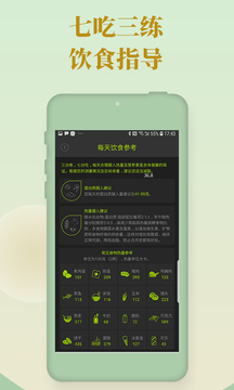 好型截圖