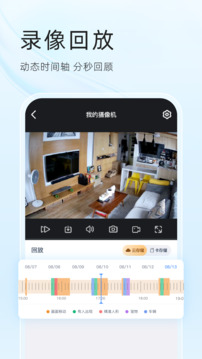 易視云截圖